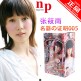 日本NPG 名器の證明5-張筱雨 原裝進口 頂級男用自慰器 真人倒模