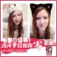 日本NPG名器證明009瀧澤羅拉 真人陰臀倒模