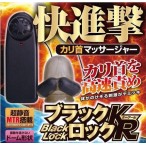 日本A-ONE快進化擊龜頭高速超靜音震動器