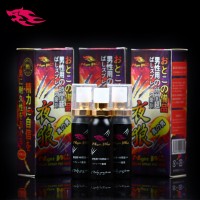 (三支特惠價)NightWolf夜狼-男仕外用延時噴劑
