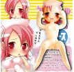日本MODE - ふぇありーず迷你版充氣性愛娃娃 俏護士【櫻井 瑞香】