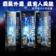 (3盒特惠價)Nightwolf夜狼男用瑪卡外用軟膏-補腎 助勃 延時