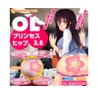 日本MOMONGA OL公主臀3.5kg 男用大型名器