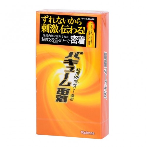 日本相模Sagami 金装真空密着 10个装