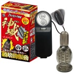 日本A-ONE．黑岩外传神威6V 龟头尿道震动自慰器