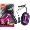 Powerful Earthquake Miyabi W Rotor Vibrator(smoky gray)