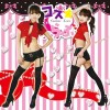冒险女孩角色扮演服装