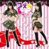 Costume Love 迷彩女王套装