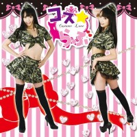 Costume Love 迷彩女王套装