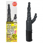日本miyabi电动双头震动棒 Anakuri Twin Vibe 黑色