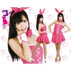 日本 A-one Costume Garden -兔子服裝 粉紅色