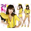 日本 A-one Costume Love -性感的士司機