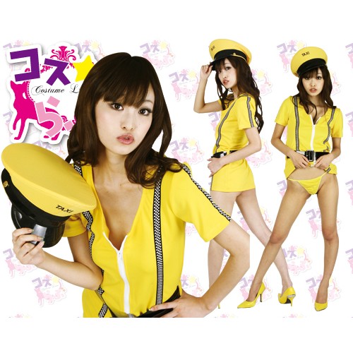 日本 A-one Costume Love -性感的士司机