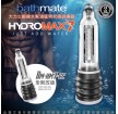 英国BATHMATE HYDROMAX7 水帮浦训练器男用增大器 透明