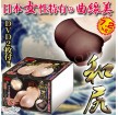 日本RUBY 超感巨美臀 和尻 非贯通双穴自慰器7.2kg