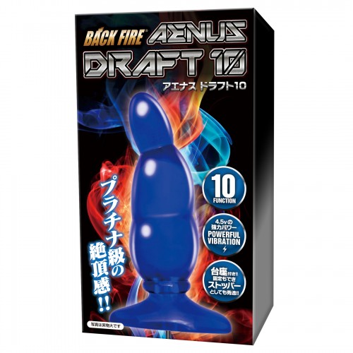 日本Love Factory Back Fire電動後庭 10變頻震動塞 - Draft型
