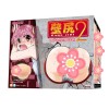 日本Magie Eyes 壁尻2 名器飞机杯 初回数量限定特典版