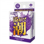 日本Magic Eyes 滿溢潮霜