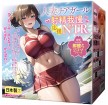 Young Mom Cheerleader Slow Ejaculation Support NTRMarried Japanese woman fetish masturbator toy