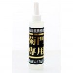 日本NPG – 菊门专用温感润滑液- 210ml