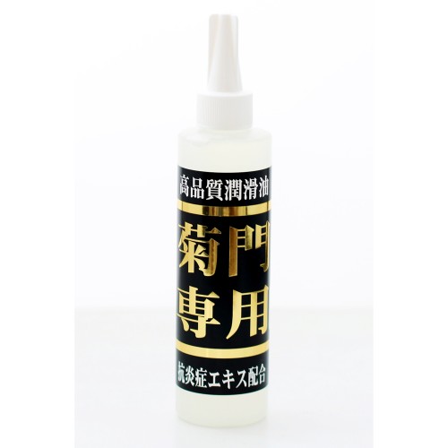 日本NPG – 菊門專用溫感潤滑液- 210ml