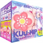 日本EXE G Project Kuu-Hip 飛機膠咕臣坐墊