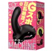 日本PPP JUPO-JUPO MACHINE 啾啵啾啵 G 點振動器 黑色