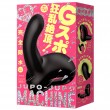 日本PPP JUPO-JUPO MACHINE 啾啵啾啵 G 點振動器 黑色