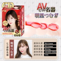 日本FM AV女优mini名器-明理