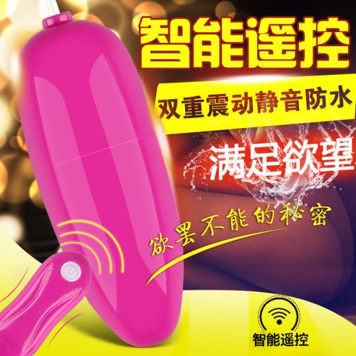 靜音有線震蛋