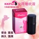 （3盒特惠价）KKPLUS女用爆水高潮液性欲增强催情