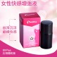 KKPLUS女用爆水高潮液 性慾增強催情