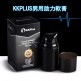 KKPLUS 男用助力軟膏 增強硬度助勃