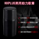 KKPLUS 男用助力軟膏 增強硬度助勃