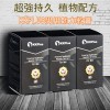 (3盒特惠价)KKPLUS男用助力软膏增强硬度助勃