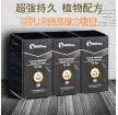 (3盒特惠價)KKPLUS 男用助力軟膏 增強硬度助勃