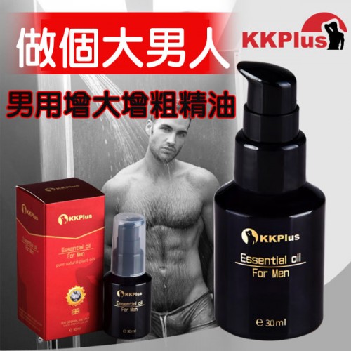 KKPLUS男用增大增粗精油