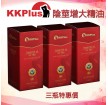 (3盒特惠價)KKPLUS男用增大增粗精油