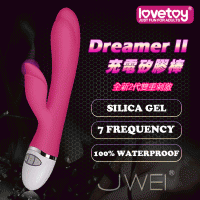 Dreamer 2代 充电式7频震动双马达G点按摩棒