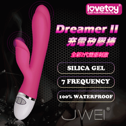 Dreamer 2代 充電式7頻震動雙馬達G點按摩棒 