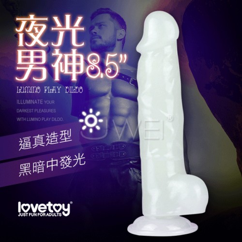 Lovetoy Lumino夜光男神 发光吸盘式仿真按摩棒-8 5吋