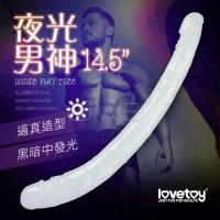 14.5'' Lumino Play Double Dildo