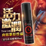 葡萄牙 Orgie Time Lag 男用久时长效喷剂 持久延时喷剂