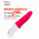 德國MyToys Mylover 愛人自動抽插按摩棒