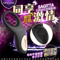 EROCOME天箭座持久緩射震動環夫妻共振器
