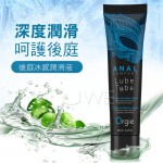 葡萄牙Orgie ANAL COMFORT 水性矽性混合後庭用冰感潤滑油-100ml