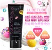 葡萄牙Orgie Lube Tube Cotton Candy 棉花糖口交潤滑液-100ml
