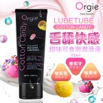 葡萄牙Orgie Lube Tube Cotton Candy 棉花糖口交润滑液-100ml