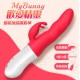 MyToys MyBunny Thrusting movement vibrator
