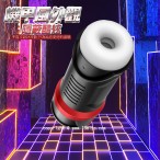 Erocome Leo 全自動抽插智能感應電動飛機杯 (新版本)